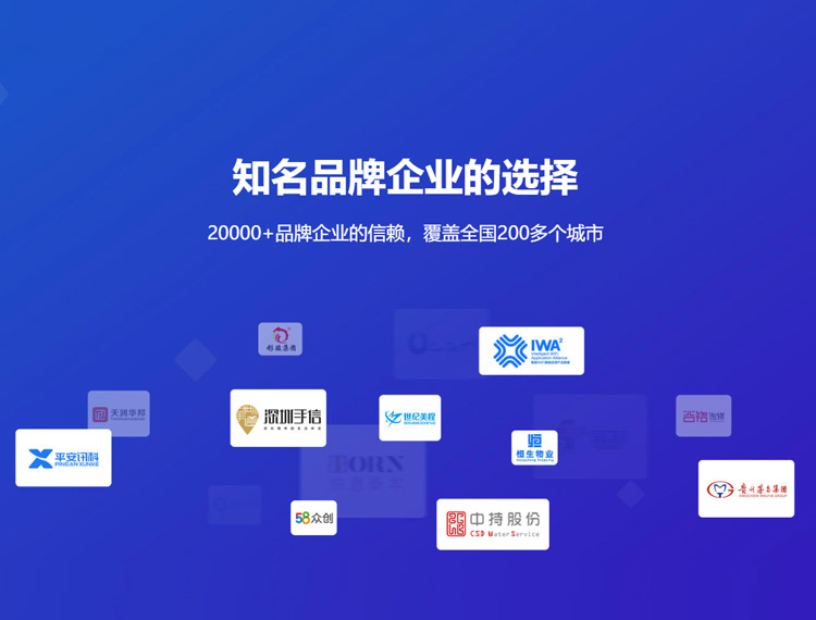 红河建站-知名品牌选择